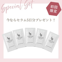 画像をギャラリービューアに読み込む, 【初回半額&今ならセラム5日分プレゼント】LBモイスチャーウォッシュ \通常4,620円→初回2,310円/