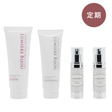 画像をギャラリービューアに読み込む, 【初回半額&今ならシートパック1枚プレゼント】【定期・3ヶ月に1回】LBシリーズフルセット \通常36,300円→初回18,150円/