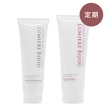 画像をギャラリービューアに読み込む, 【2番人気セット】【初回半額&今ならセラム5日分&ボディソーププレゼント】 クレンジング&洗顔セット \通常9,900円→初回3,960円/
