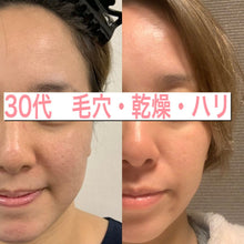 画像をギャラリービューアに読み込む, LBオールインワンセラム 30ml