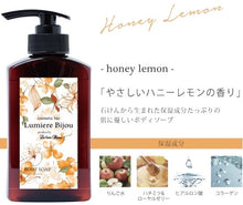 画像をギャラリービューアに読み込む, 無添加保湿ボディソープ 280ml